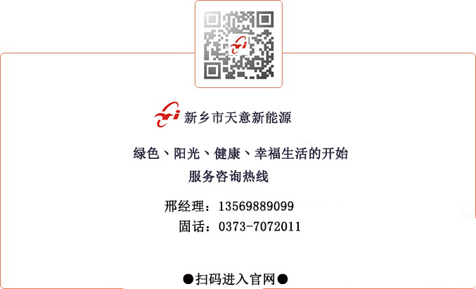 蟲(chóng)情測(cè)報(bào)燈